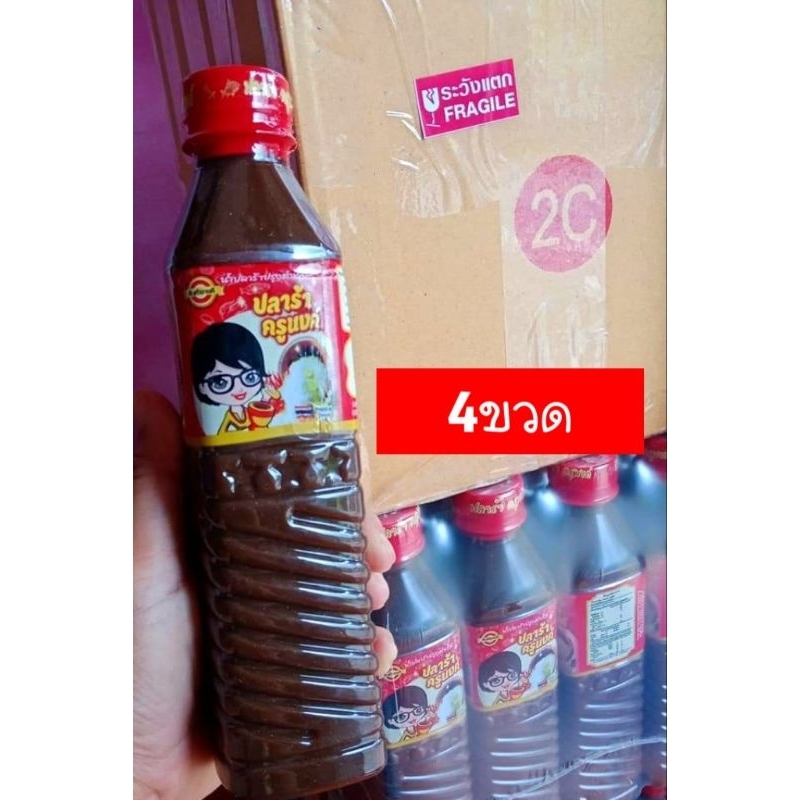 น้ำปลาร้าครูนงค์ 4 ขวด