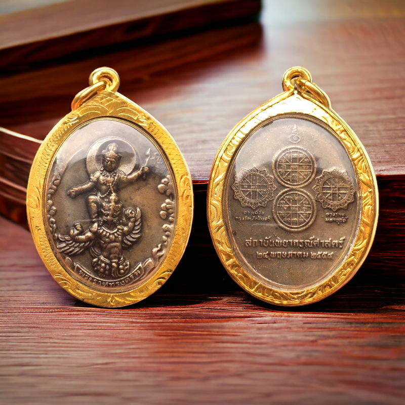 พระราหู ราหู จี้ราหู พระราหูทรงครุฑ จี้ห้อยคอ 2.5x3.5cm สถาบันพยากรณ์ศาสตร์ บูชาพระราหูเพื่อยกดวงหรือแก้ดวงตก