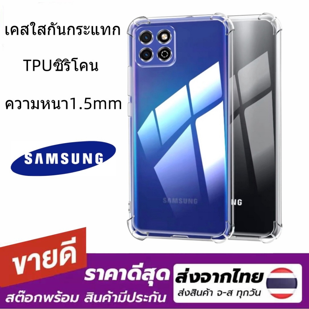 Case For Samsung ใส  S8 S8+ S9  S20ULTRA  S21ULTRA  S21+ S22