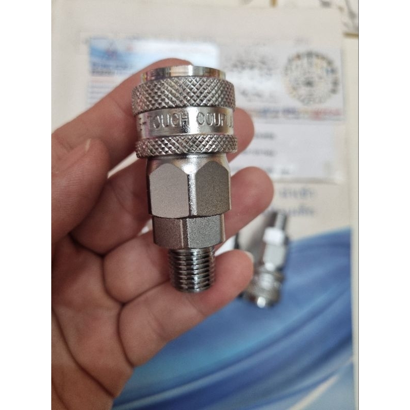 คอปเปอร์เกาหลีแบรนด์ CDC  อย่างดี แบบ ONE-TOUCH ล็อคออโต้ รุ่น SM20