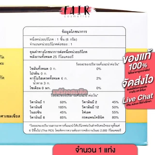 [ยกกล่อง 10 แท่ง] I-Kids Pops ไอ-คิดส์ ป๊อปส์ - อมยิ้ม สำหรับเด็ก รสมะนาว เอลเดอร์เบอร์รี่ โคล่า แดงมะนาว
