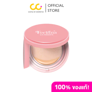 (แถม Cushion Refill ฟรี) Premium Cushion SPF35 PA+++ เฟอบีน่า คุชชั่น ปกปิด คุมมัน กันน้ำ กันเหงื่อ (ตลับชมพู)