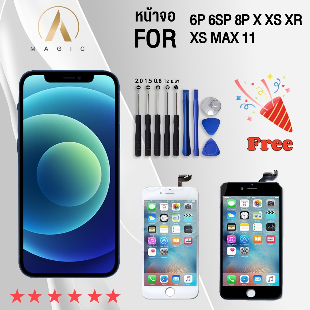 Magic หน้าจอ LCD Displayจอแสดงผลสำหรับ จอไอโฟน iPhone X XR XS MAX 11Pro การเปลี่ยนชุดประกอบหน้าจอสัมผัสรองรับ Face ID