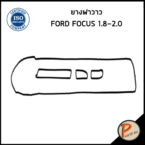 FORD FOCUS ยางฝาวาว / DKR เครื่อง 1.8 - 2.0 / ยางฝาวาล์ว ฟอร์ด 1S7G6K260AA