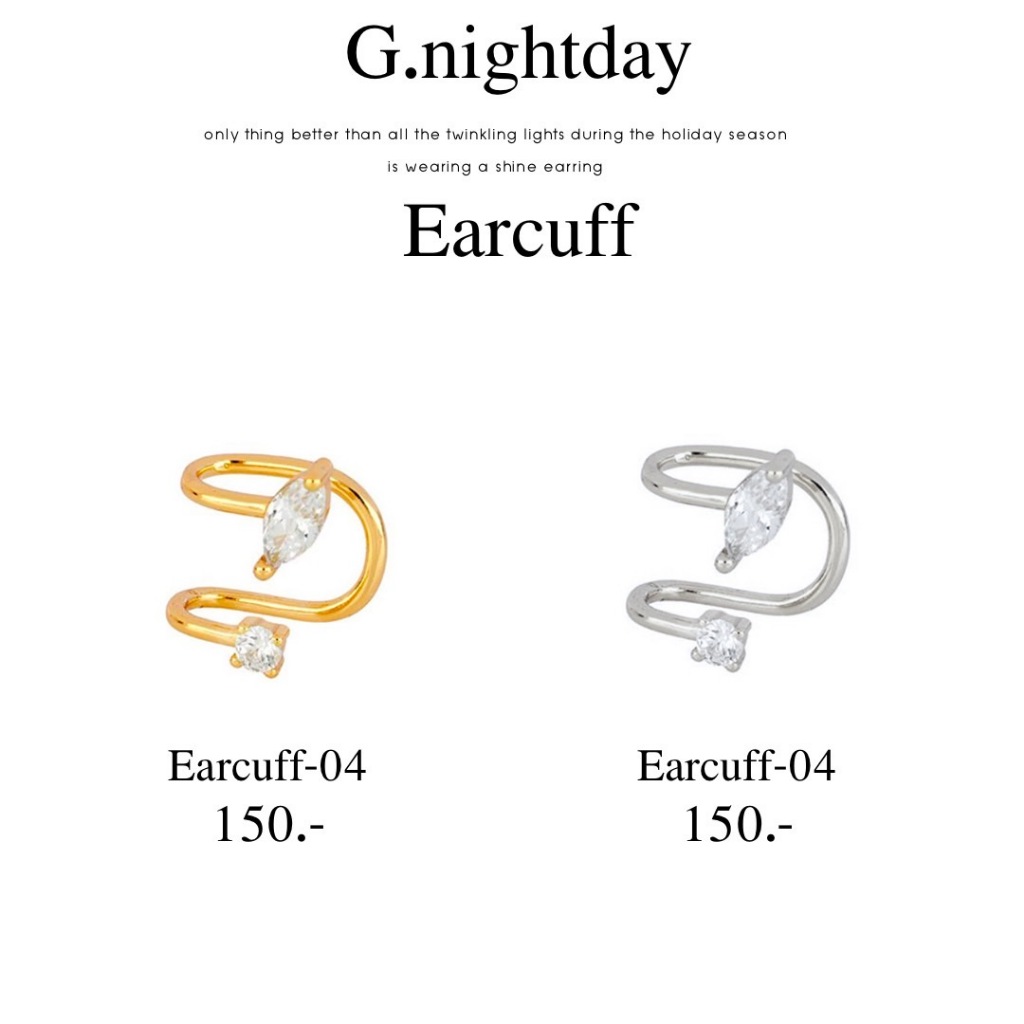 G.NIGHTDAY - Earcuff 04 ต่างหูแบบหนีบ เอียร์คัฟ สำหรับคนไม่เจาะหู
