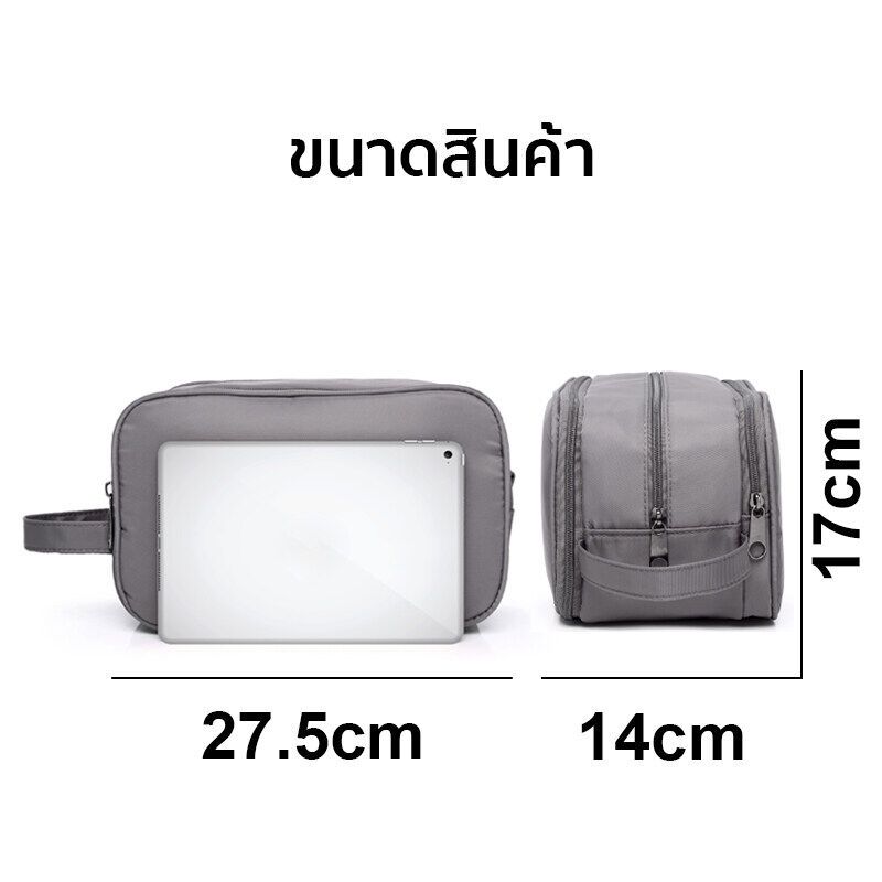 กระเป๋าใส่เครื่องอาบน้ำ กระเป๋าเครื่องสำอาง Toiletry bag มีช่องใส่เยอะ กันน้ำได้ พกพาสะดวก หยิบใช้งานง่าย Narmall_