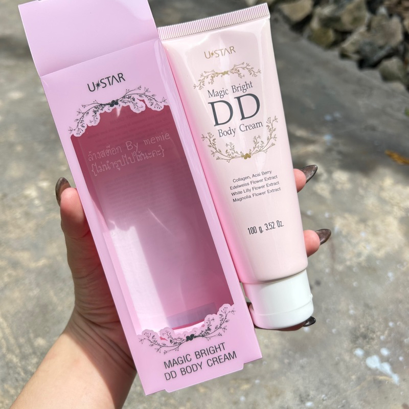แท้❗️Magic Bright DD Body Cream Ustar. ดีดีครีมทาตัวยูสตาร์