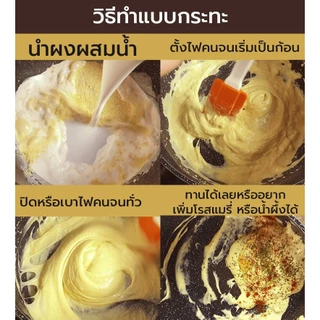 ชีสจากพืชแคลต่ำกว่าชีสปรกติ เจและมังสวิรัติ(vegan) ยี่ห้อ AmphawaCheeses