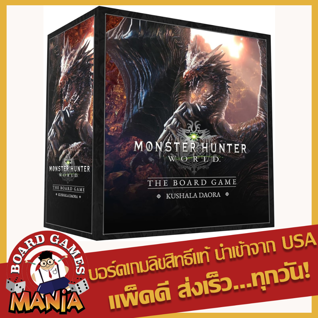 Monster Hunter World: The Board Game – Kushala Daora Expansion