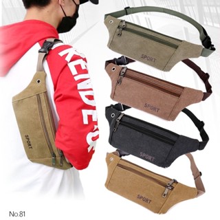 (พร้อมส่ง)CRJ153 กระเป๋าคาดเอว ขนาดกระทัดรัด ใบน้อย ผ้าแคนวา…