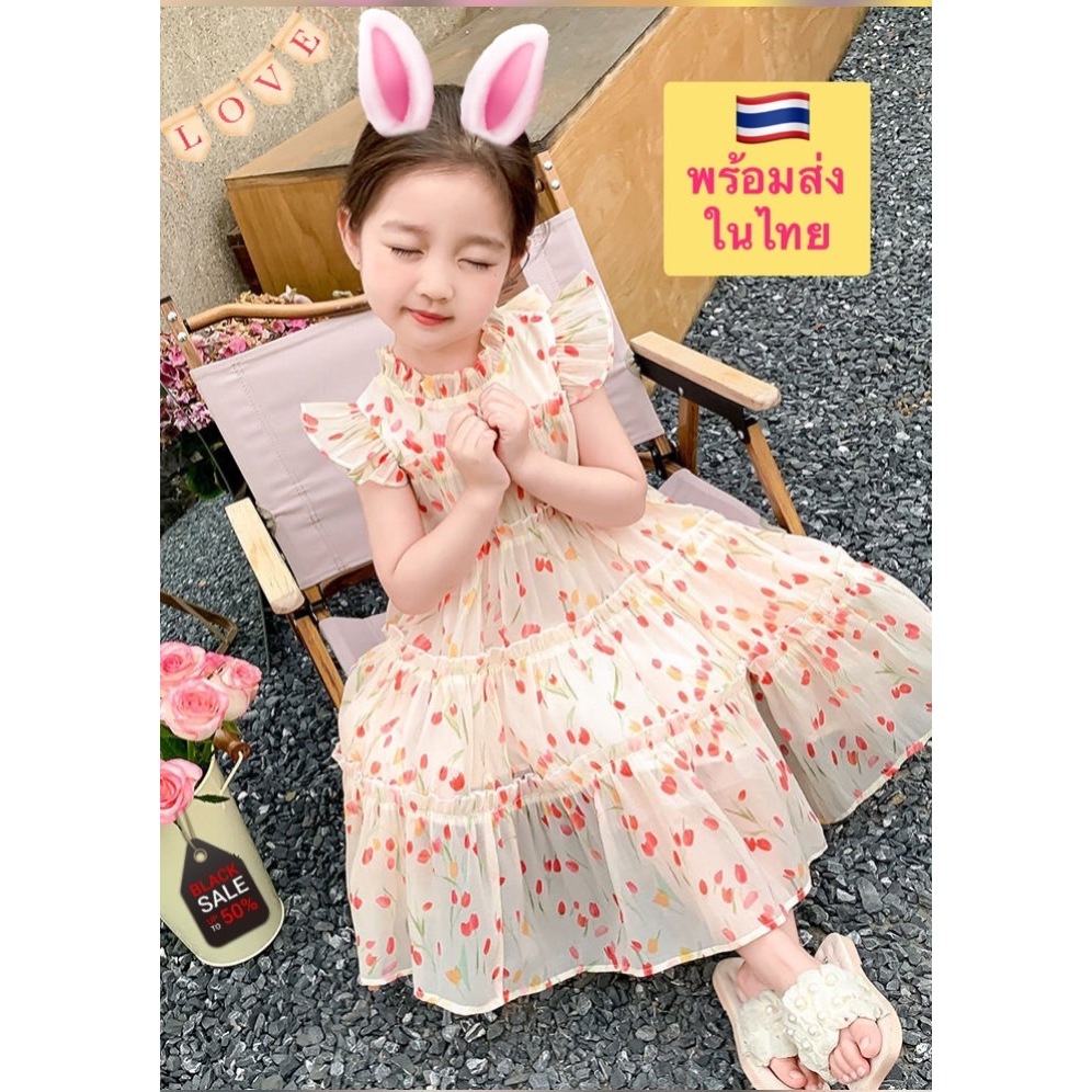 (พร้อมส่งในไทย) ชุดเดรสกระโปรงเด็กผู้หญิงผ้าซีฟอง