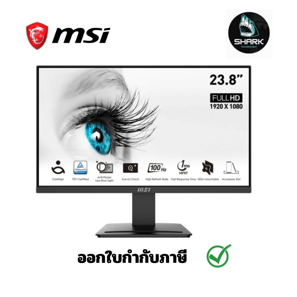 MSI จอมอนิเตอร์ Monitor 23.8 นิ้ว PRO MP2412 (VA, HDMI, DP) 100Hz กรุณาเช็คสินค้าก่อนสั่งซื้อ