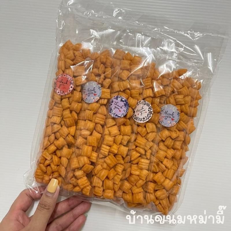 ขนมขาไก่บุษราคัมแพ็ค 10 ซอง (รสเค็ม)