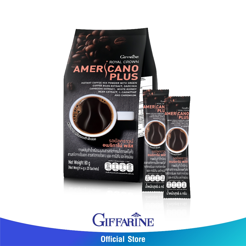กิฟฟารีน รอยัลคราวน์ อเมริกาโน่ พลัส