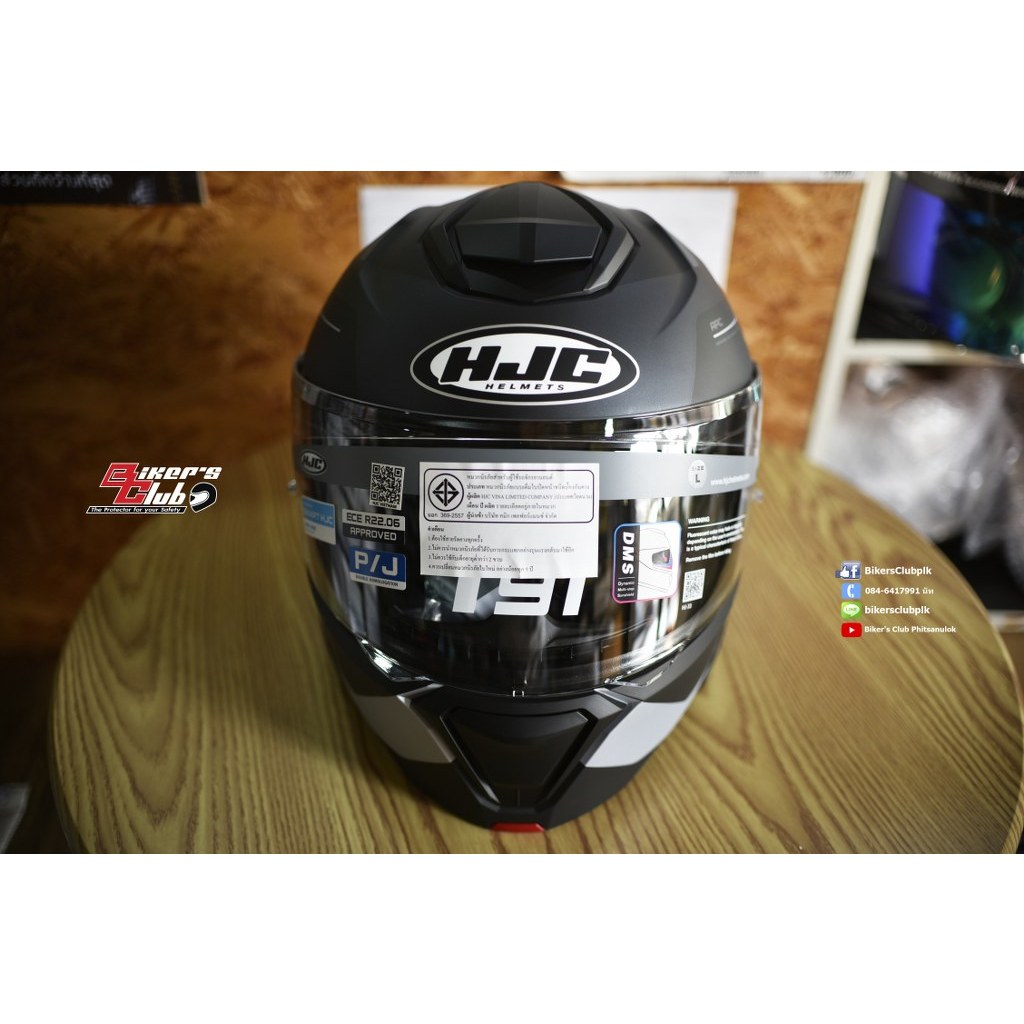 HJC  i91 CARST MC5SF