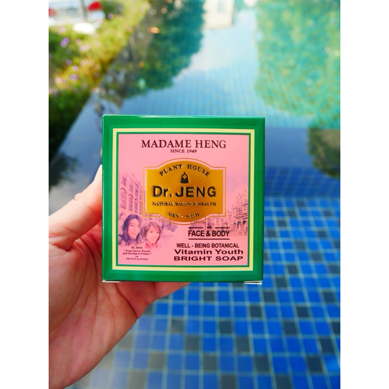 ‼️ชมพู‼️📌1ก้อน 150กรัม📌 Dr.JENG WELL-BEING VITAMIN YOUTH BRIGHT  สบู่ดร.เจง เวล-บีอิ้ง โบทานิคอล วิตามิน ยูธ ไบร์ท