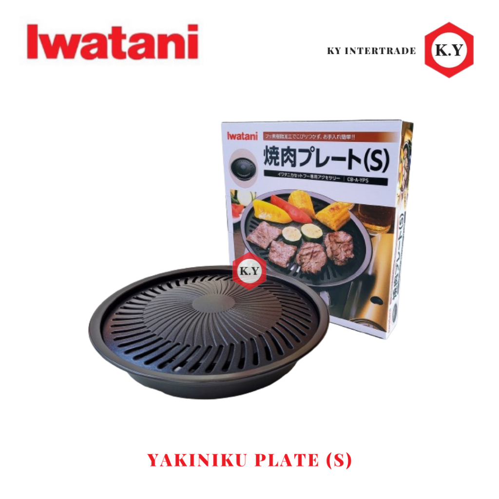 กระทะปิ้งย่าง อิวาตานิ Iwatani Yakiniku Plate (S)