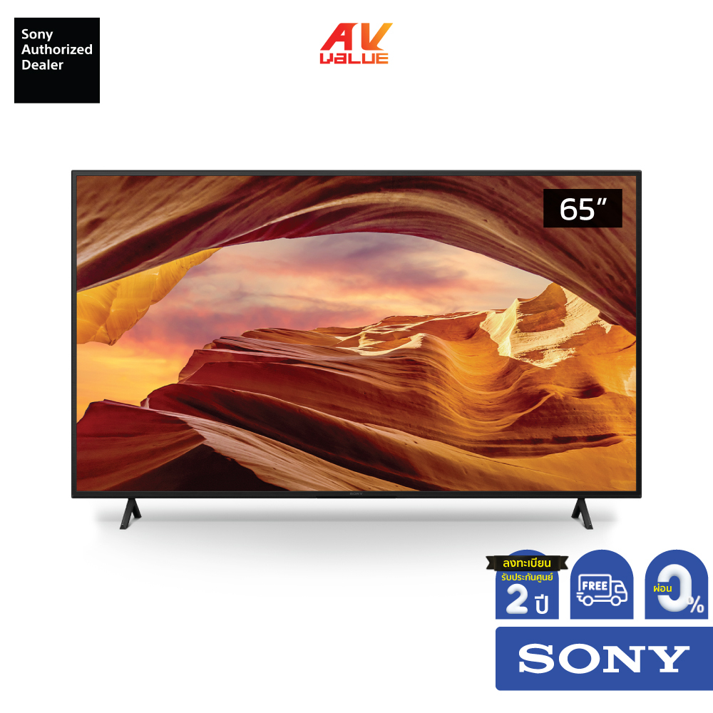 Sony TV KD-65X77L 65” Class X77L 4K HDR LED Google TV (2023) **ผ่อน 0%** ( 65X77L )