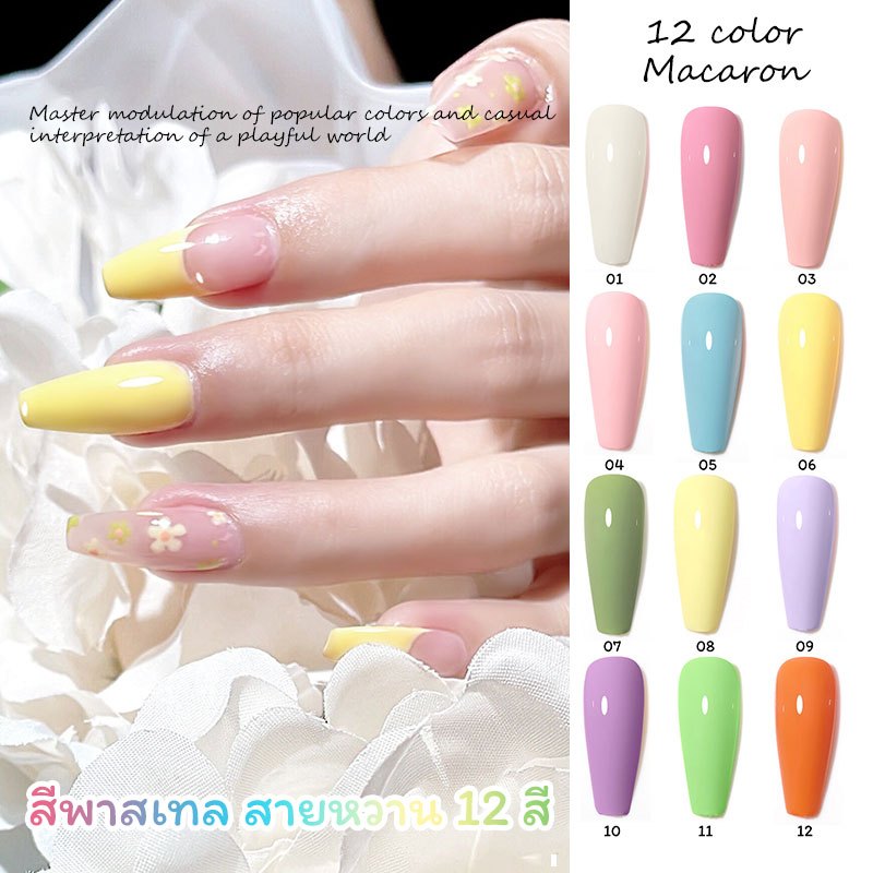 【โปรโมชั่นส่งท้ายปี】 KARIOOO สีเจล รวมโทนสีพาสเทล สีเจลทาเล็บ สีสวย แน่น ชัด ทาง่าย สีมาการอง 12ml R2