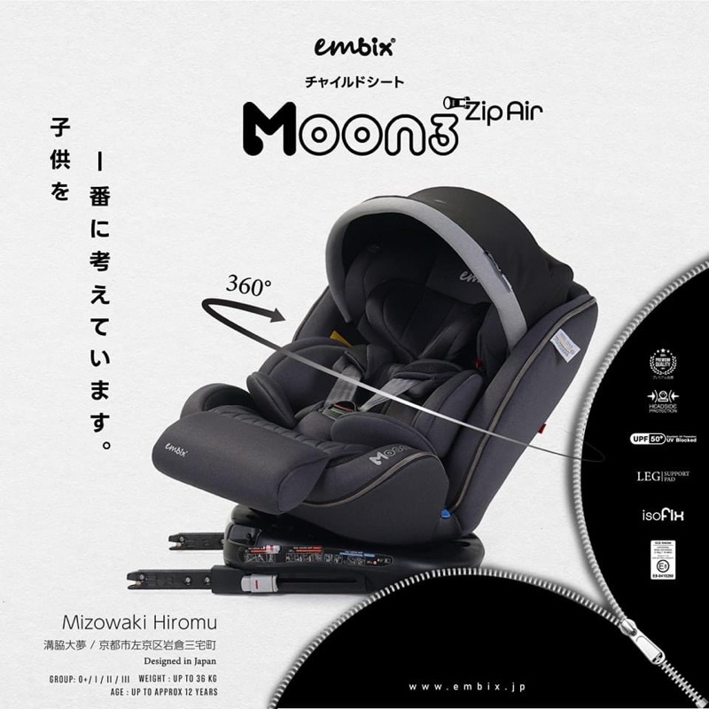 (ประกัน4ปี) EMBIX คาร์ซีท MOON 3 Zipair มีซัพพอร์ต เบาะรองเท้า ปรับเอียง 2ระดับ หมุนรอบ 360องศา