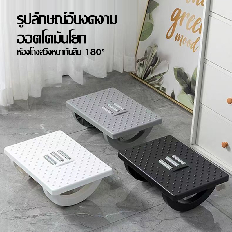 【COD】ที่พักเท้า วางเท้าใต้โต๊ะ ที่วางขาใต้โต๊ะ ที่วางเท้าเพื่อสุขภาพ สตูลวางเท้าแบบแกว่งได้ แผ่นกันลื่นใต้ที่วางเท้า