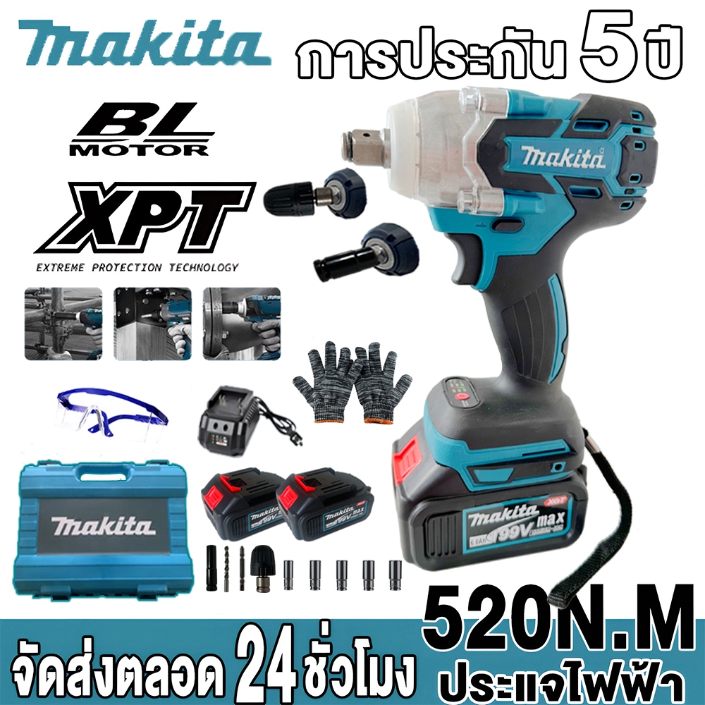 Makita ประแจไฟฟ้าไร้สาย คุณภาพสูง แบต 2 ก้อน ประแจไฟฟ้า 2 แบตเตอรี่ลิเธียม 6200rpm 520 N.M ประแจไฟฟ้า มีความแข็งแกร่ง
