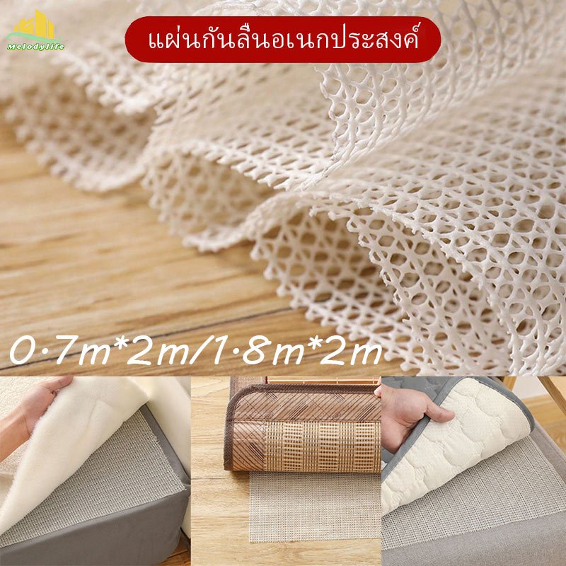 แผ่นกันลื่นอเนกประสงค์ PVC แผ่นรองพรมกันลื่น 70X200 ซม./200X200 ซม. โซฟา ที่นอน ห้องอาบน้ํา ยึดแน่น