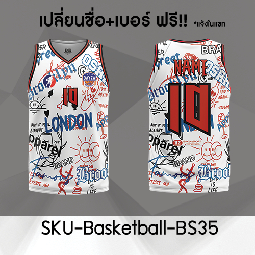BAYZA เสื้อบาส เสื้อบาสเก็ตบอล เปลี่ยนชื่อ+เปลี่ยนเบอร์ฟรี BS35