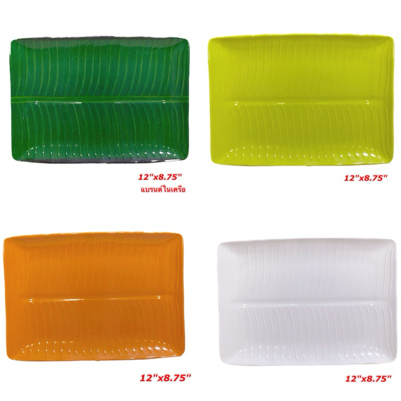 ถาดสี่เหลี่ยมลายใบตอง 14“,12”,10“,8”,6.5“ 1 ชิ้น แบรนด์ซุปเปอร์แวร์ แบรนด์ในเครือ เมลามีนแท้100%