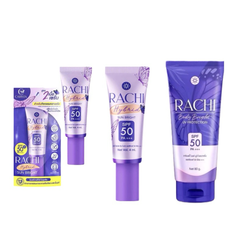 กันแดดราชิ RACHI Extra Uv Protection SPF 50 PA +++ คาริสต้า ราชิ
