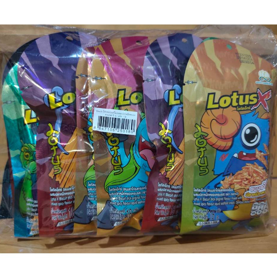 LotusX โลตัสเอ็กซ์ ขนมขาไก่รสทรงเครื่องผสมปลาหมึกหยองครบรส ตราดอกบัว น้ำหนักสุทธิ 18 กรัม x12 ซอง