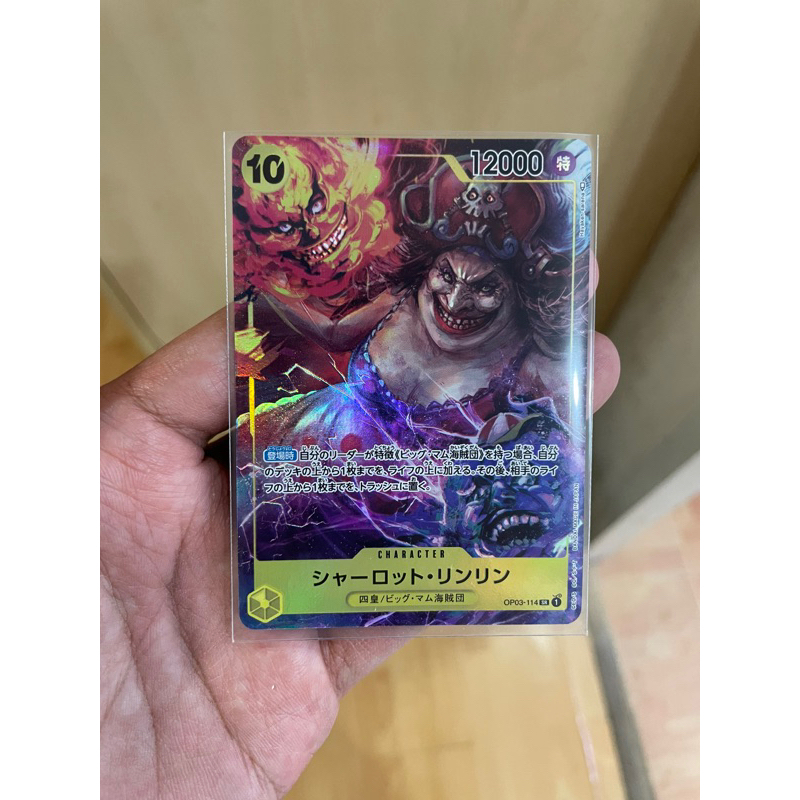 การ์ดวันพีช Onepiece (OP03-114)] Charlotte Linlin (PA) Parallel Art