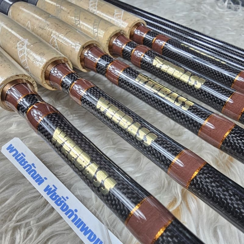 คันวีแบส WEEBASS 1980 MBA