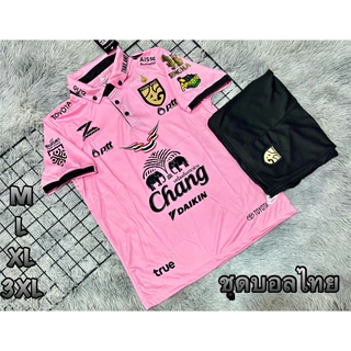 ชุดบอลชุดกีฬาเสื้อพร้อมกางเกงผ้านิ่มเย็นใส่สบายขนาดไซร้M L XL 3XL
