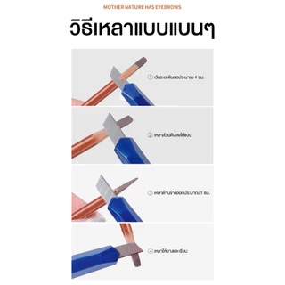 FOMIX ดินสอเขียนคิ้ว ดินสอสะกิ้ดเส้นคิ้ว สีสวย ติดทนนาน กันน้ำ เนื้อดี เขียนง่าย
