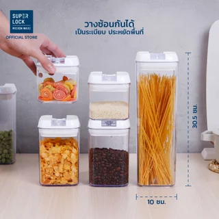 [แพ็ค 7 ชิ้น] Super Lock ขวดโหลจัดระเบียบสูญญากาศ โหลถนอมอาหาร กันความชื้นกล่องเก็บเครื่องปรุง เมล็ดธัญพืช รุ่น 5624-T07