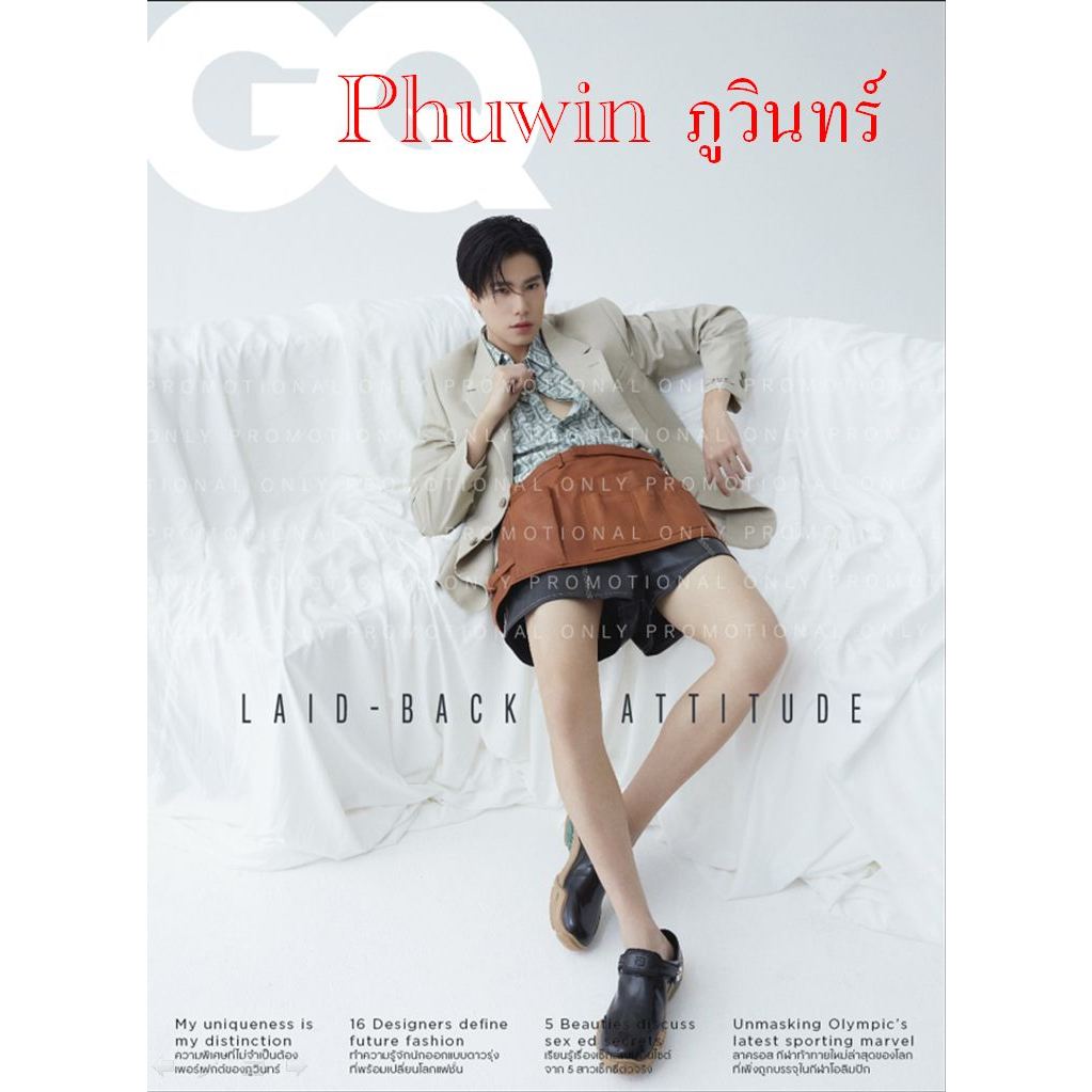 #Phuwintang #Phuwin #ภูวินทร์ พร้อมส่ง! @phuwintang ขึ้นปกนิตยสาร #GQThailand ฉบับเดือนกุมภาพันธ์ Fe