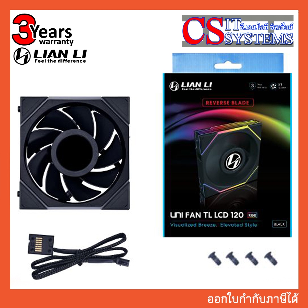 Lian Li UNI FAN CASE TL LCD 120 Reverse Blade Pack 1