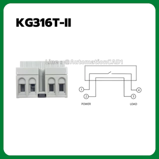 KG316T-II 12VDC/12VAC ไทม์เมอร์ นาฬิกาตั้งเวลารายสัปดาห์ 20 โปรแกรม Time Switch แบตในตัว ทามเมอร์