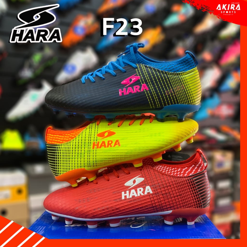 รองเท้าฟุตบอลหุ้มข้อ HARa รุ่น F23