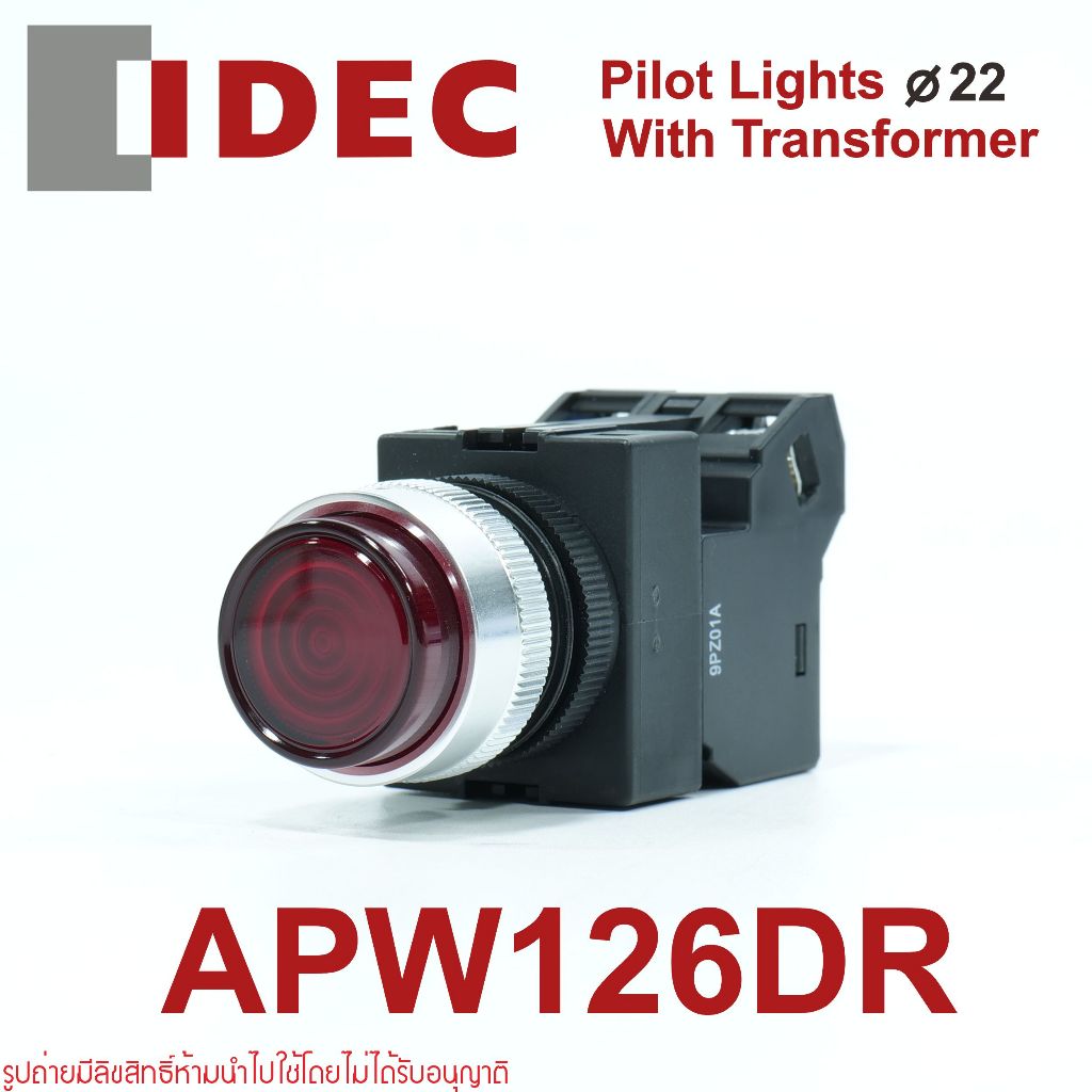 APW126DR IDEC PILOT LIGHTS 22mm IDEC ไพล็อตแลมป์ 22mm  IDEC ไพล็อตไลท์ 22mm IDEC PILOT LAMP 22mm IDEC APW