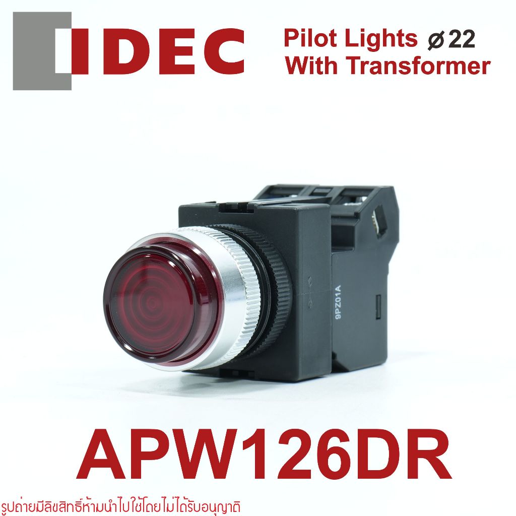 APW126DR IDEC PILOT LIGHTS 22mm IDEC ไพล็อตแลมป์ 22mm  IDEC ไพล็อตไลท์ 22mm IDEC PILOT LAMP 22mm IDE