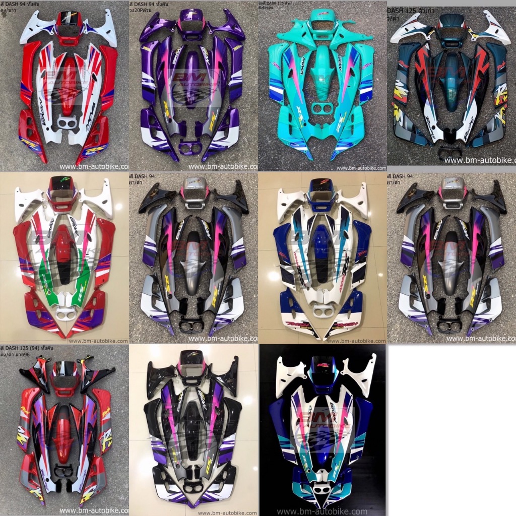 ชุดสี DASH 94 ทั้งคัน+อกไก่ (11ชิ้น) ไม่รวมดำด้าน ได้ตามรูป แดชเก่า เฟรมรถ Honda