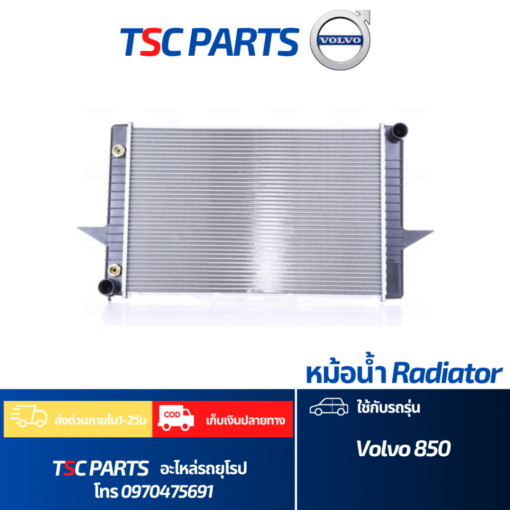 หม้อน้ำ Volvo 850 (1992-1997) Kuhler Wagen
