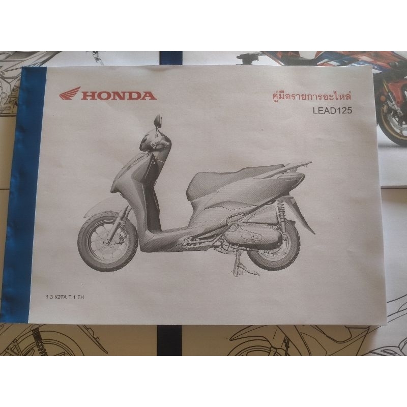 สมุดภาพอะไหล่ Honda Lead125 ( ปี 2022 K2TA )