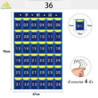 กระเป๋าเก็บของแบบแขวนผนัง 42/36/12 กระเป๋าใส่โทรศัพท์มือถือ ที่เก็บของ