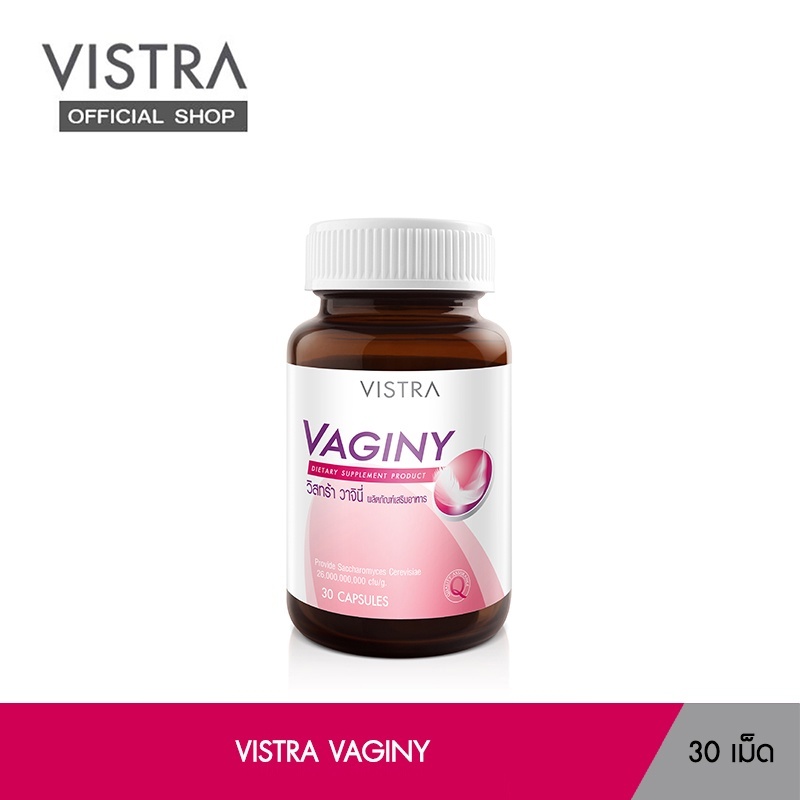 Vistra Vaginy 30caps วิสทร้า วาจินี่