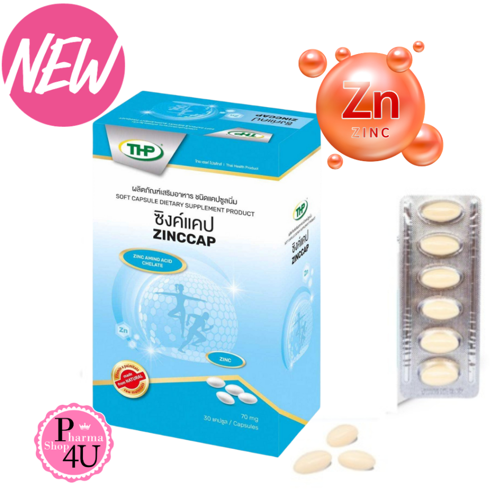 THP ZINCCAP 30 CAP ซิงค์แคป ผลิตภัณฑ์เสริมอาหาร ชนิดแคปซูลนิ่ม