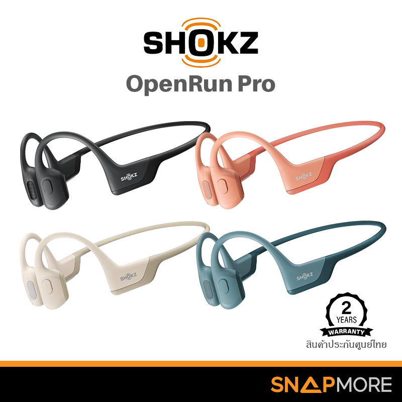 หูฟังไร้สาย Shokz OpenRun Pro หูฟังกระดูกนำเสียง ดีไซน์เปิดหู