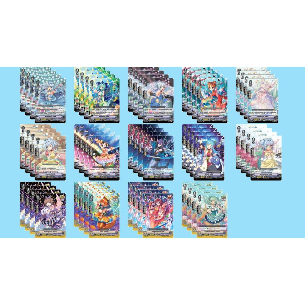 แวนการ์ด V-EB11 คอรัล อย่างละ 4